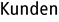 kunden
